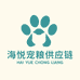 海悦宠粮供应链