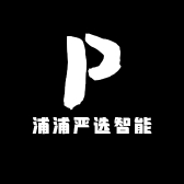 浦浦严选智能