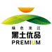 黑龙江黑土优品