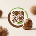 星派果领驰电子商务水果专卖店