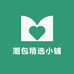 潮包精选小铺