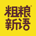 粗粮新语面包旗舰店