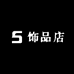 CHASEHOPE饰品旗舰店
