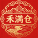 禾满仓甄选