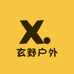 玄野户外