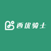 西优骑士