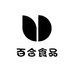 百合食品