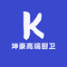 坤豪高端厨卫
