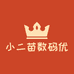 小二苗数码优选