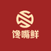 馋嘴鲜食品店