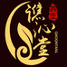 谯沁堂滋补养生馆