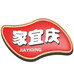家宜庆