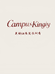 CampusKingiy深圳总店