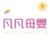 凡凡母婴心选店