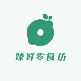 臻鲜零食坊