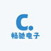 河南畅驰电子
