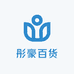 彤豪百货