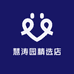 慧涛园精选店