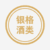 银格专营店