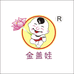 阜阳市金盖娃商贸有限公司企业店