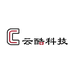 云酷科技智能安全带厂家