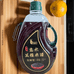 惠水黑糯米酒