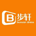 宁波市步轩服饰有限公司