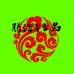 朕滋肴开封市祥符区颉颃百货店（个人独资）粮油专卖店