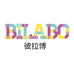 BILABO彼拉博运动户外旗舰店