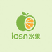 iosn水果旗舰店