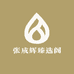 瑞蚨祥黄荊盆景园