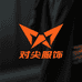 许氏潮牌供应链