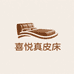 喜悦真皮床
