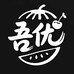 吾优有品