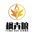 枫卉粮酒类专营店