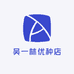 吴一林优种店