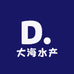 蓝蟹贝壳2