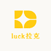 luck拉克奢品店