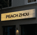 PEACHZHOU八店