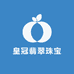 皇冠翡翠珠宝店