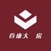 百康大薬房