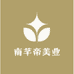 南芊帝培训