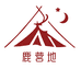 鹿营地户外摆摊车