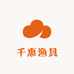 千惠日本精品渔具