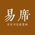 易席泉州市极韵文化传媒有限公司家饰专卖店