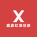鑫嘉红酒优选
