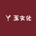 玉满堂翡翠珠宝严选