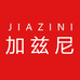 加兹尼湘珈服饰专卖店