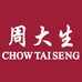 周大生德福和田玉专卖店