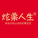 北国江南农副产品专营店